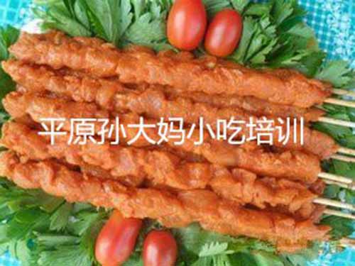 ըը